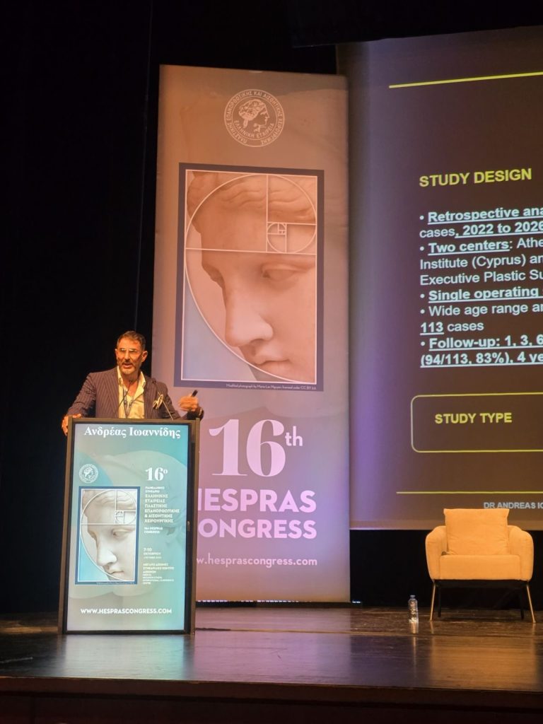 Ο Dr. Ανδρέας Ιωαννίδης στο 16ο Πανελλήνιο Συνέδριο Πλαστικής Επανορθωτικής & Αισθητικής Χειρουργικής (HESPRAS 2026)