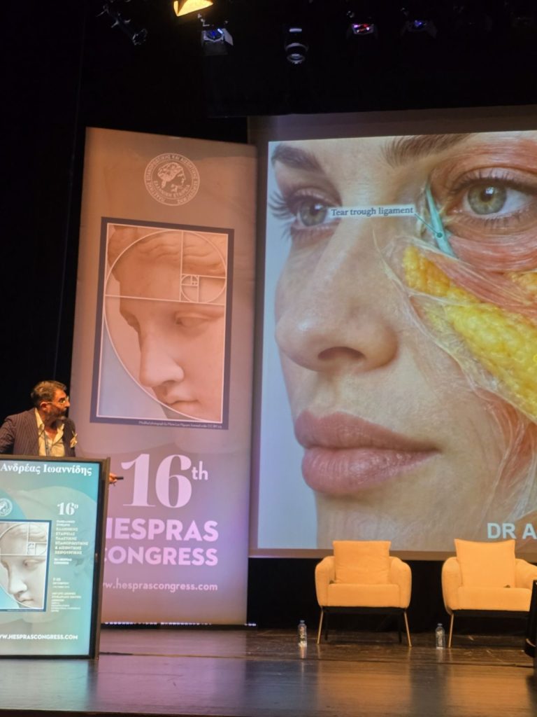 Ο Dr. Ανδρέας Ιωαννίδης στο 16ο Πανελλήνιο Συνέδριο Πλαστικής Επανορθωτικής & Αισθητικής Χειρουργικής (HESPRAS 2026)